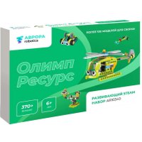 Конструктор Аврора Robotics Олимп ресурс AR10340