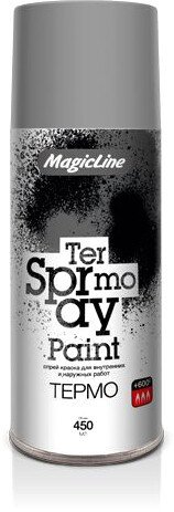 MagicLine термостойкая серебристая RAL 9006 265 г