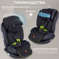Детское автокресло Sweet Baby Suburban 360 Isofix 0-36 (черный/зеленый)