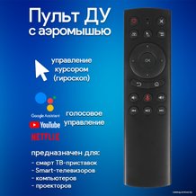 Универсальные пульты ДУ
