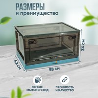 Ящик для хранения Solmax&Home SM99078 (голубой)
