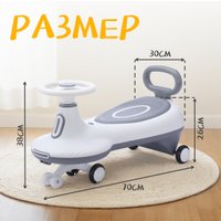 Каталка Nino H818 (серый)