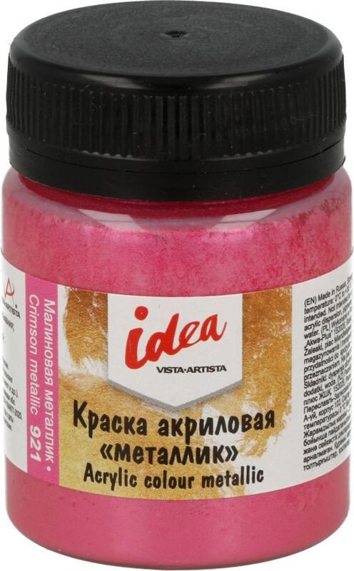 

Акриловая краска Vista-Artista idea металлик IME-50 (50 мл, 921 малиновый металлик/crimson metallic)