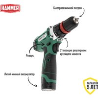 Дрель-шуруповерт Hammer ACD122QC (с 2-мя АКБ, кейс)