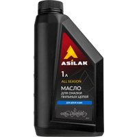 Масло для смазки пильных цепей Asilak ASX5010-4 1л