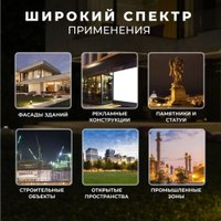 Уличный прожектор SmartBuy SBL-EFLSMD-300-65