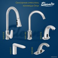 Смеситель Eleanti 0402.480