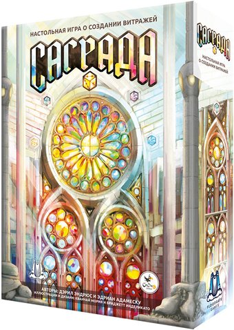 Настольная игра Crowd Games Саграда. Новое издание