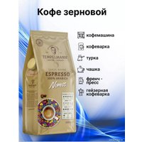 Кофе Tempelmann Nomos Espresso зерновой 1 кг