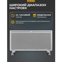 Конвектор Denzel HybridX-2000