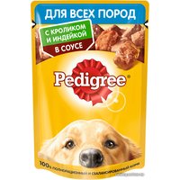 Пресервы Pedigree для взрослых собак всех пород с кроликом и индейкой в соусе 85 г