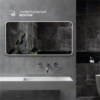 Зеркало Алмаз-Люкс Д-054 50x100