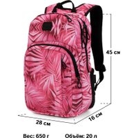 Городской рюкзак SkyName 78-203