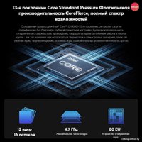 Ноутбук Xiaomi RedmiBook 16 2024 JYU4577CN