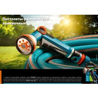 Распылитель Grinda XM-R 429151