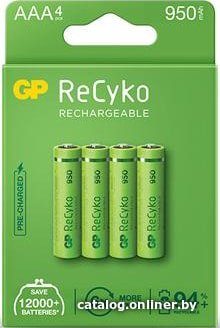 Аккумулятор GP ReCyko AAA 950mAh 4шт