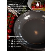 Сковорода Mercury Haus МС-7338