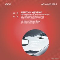 Антенна для магнитол ACV 003 mini