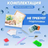 Solmax&Creators Котенок SM98458