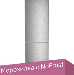 

Холодильник Liebherr CNsdd 5223 Plus