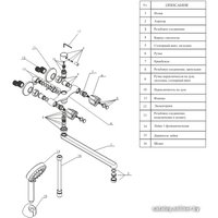 Смеситель Wasserkraft Amper 2902L