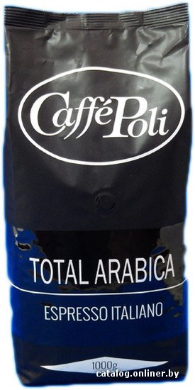 Кофе Caffe Poli Arabica зерновой 1000 г