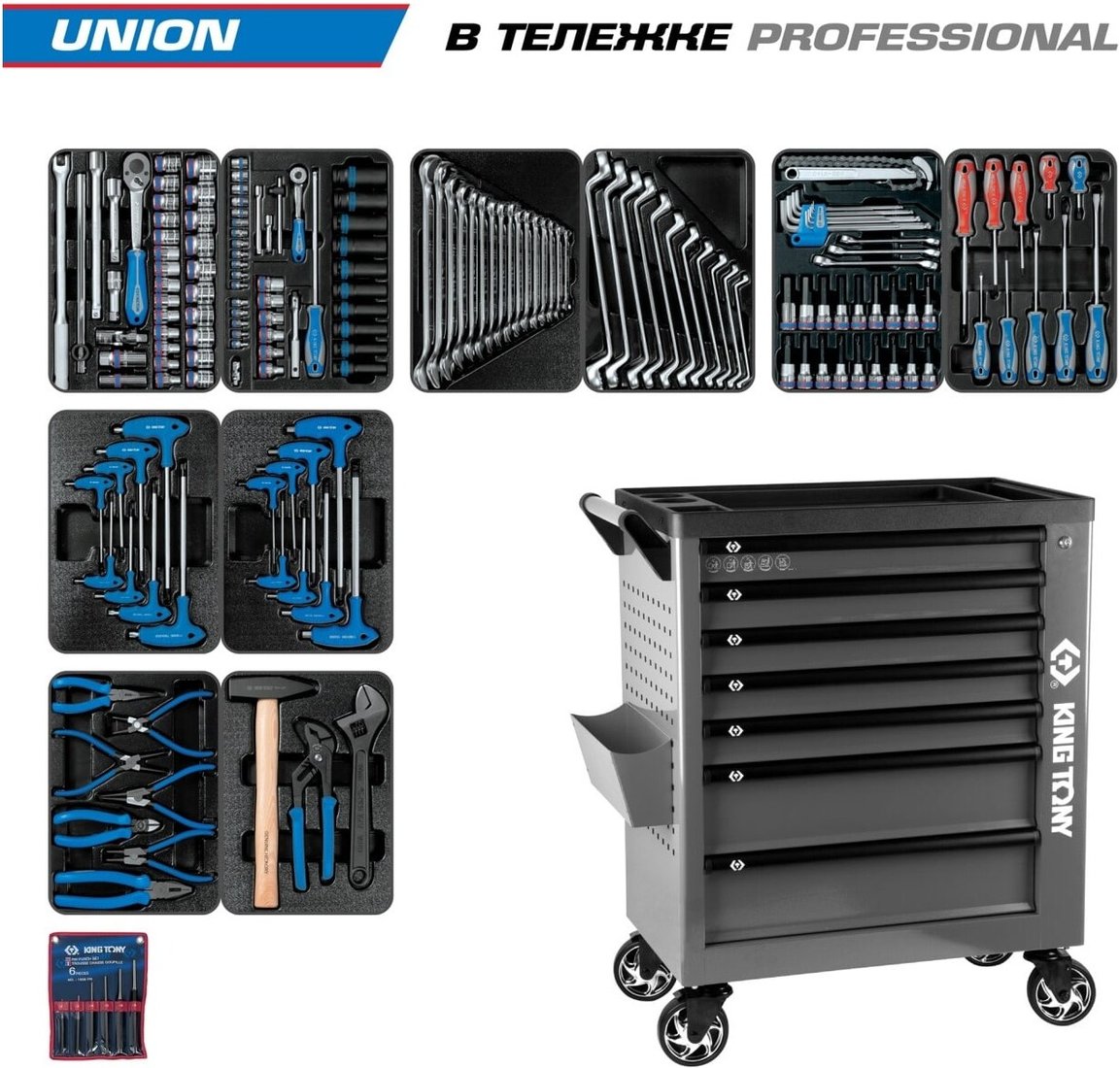 Универсальный набор инструментов King Tony 9G38-000MRG (173 предмета)