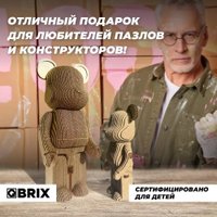 3Д-пазл QBRIX Дизайнерские мишки 3D 20041