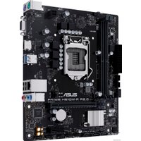 Материнская плата ASUS PRIME H510M-R R2.0-SI