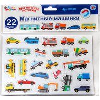 Магниты для магнитной доски Десятое королевство Магнитные машинки 01940