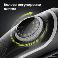 Триммер для бороды и усов Braun BT5360