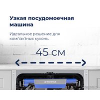 Встраиваемая посудомоечная машина MAUNFELD MLP-08PRO