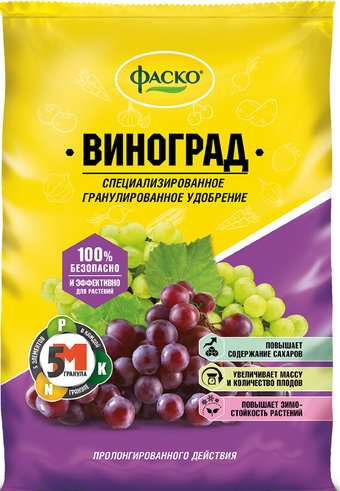 Фаско 5М для Винограда 1 кг