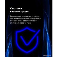 Варочная панель MAUNFELD EGHG.43.33CB2/G