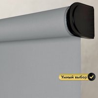 Рулонная электроштора НеоФьюжен Эден 200 220х200 правая (серый, черная фурнитура)