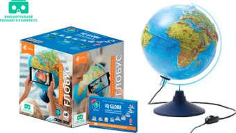 Globen Глобус физико-политический рельефный (25 см, от сети, очки VR)