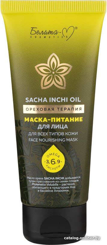 Белита-М Маска для лица кремовая Sacha Inchi Oil Ореховая терапия Питание (60 г)