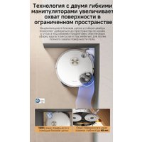 Робот-пылесос Dreame Robot Vacuum L50s Pro Ultra White RLL88HE (евровилка, белый)