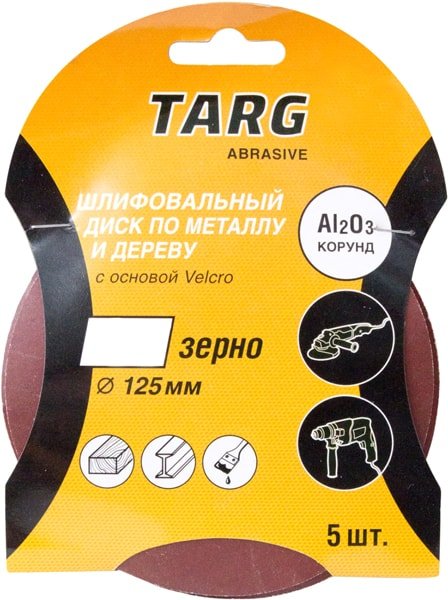 

Набор шлифлистов Targ 663107 (5 шт)