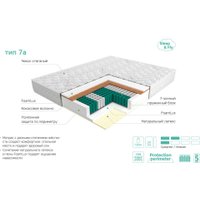 Матрас ЭОС Аспект Тип 7а 160x195 (трикотаж)