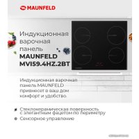 Варочная панель MAUNFELD MVI59.4HZ.2BT-BK