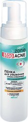 Пенка для умывания Zone Stop Acne Глубоко очищающая 175 мл