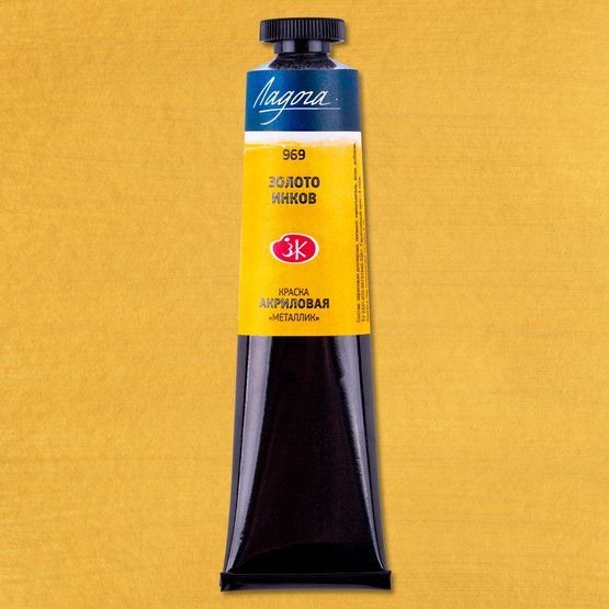 

Акриловая краска Невская палитра Ладога 7604969 (46 мл, 969 металлик золото инков)