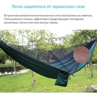 Туристический гамак Sundays OG1320L (синий)