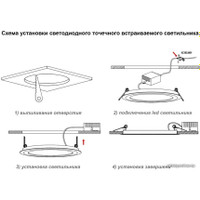 Спот Novotech Luna 357572