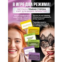 Карточная игра Zubro games О чем говорят женщины