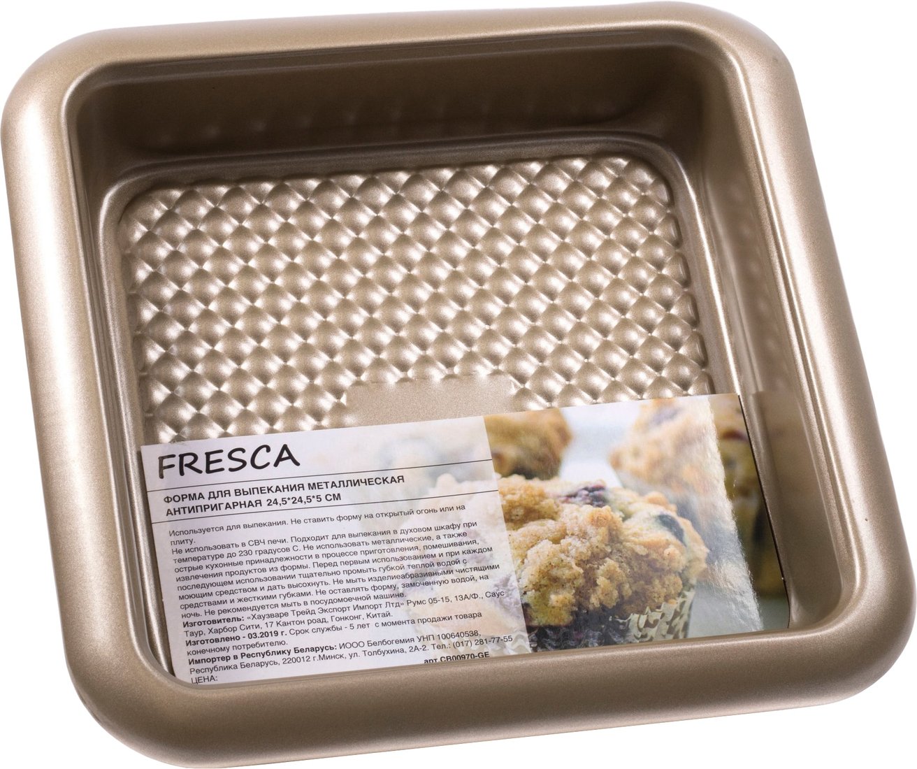 

Форма для выпечки Fresca CB00970-GE