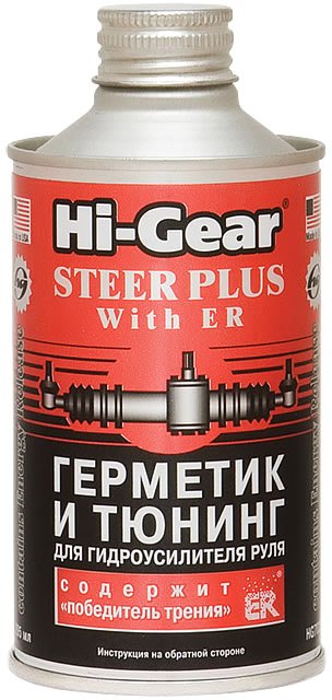 

Присадка в гидроусилитель Hi-Gear Steer Plus with ER 295 мл (HG7026)