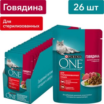 Пресервы Purina One для стерилизованных с говядиной 26х75 г