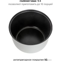 Мультиварка Pioneer MC203